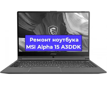Замена кулера на ноутбуке MSI Alpha 15 A3DDK в Новосибирске